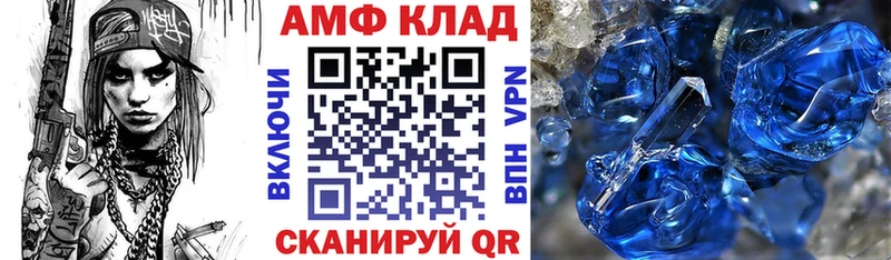 купить наркотики цена  Пестово  Амфетамин 97% 