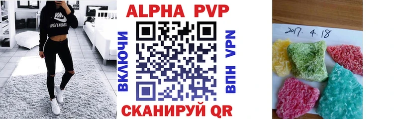 что такое   Пестово  кракен как зайти  A-PVP Crystall 