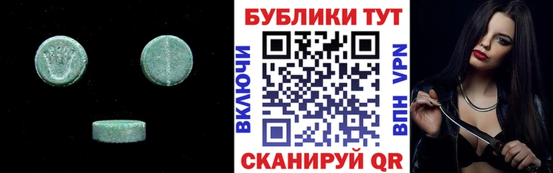 Экстази mix Пестово