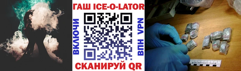 ГАШИШ гарик  Пестово 