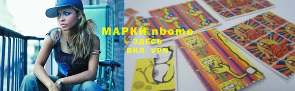 меф VHQ Волоколамск