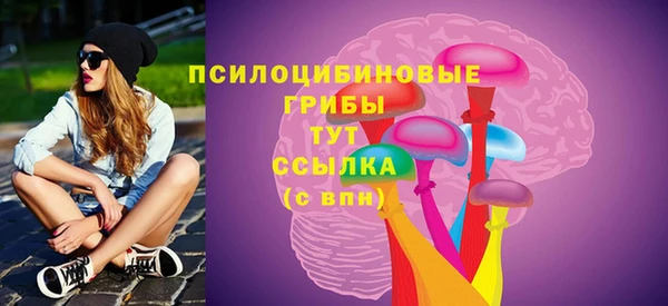 марихуана Волосово