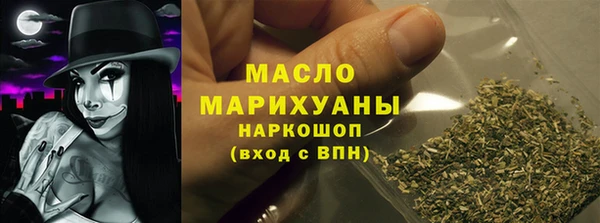 меф VHQ Волоколамск