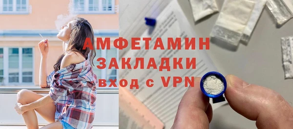 меф VHQ Волоколамск
