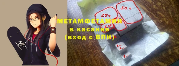 марихуана Волосово