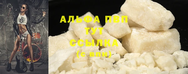 марихуана Волосово