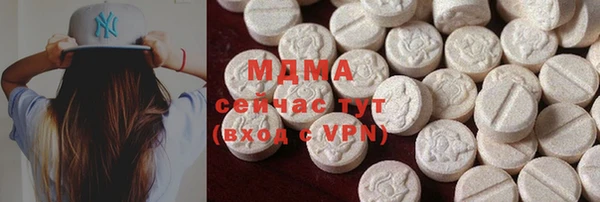 меф VHQ Волоколамск