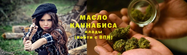 меф VHQ Волоколамск