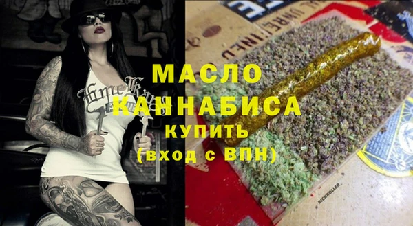 марихуана Волосово