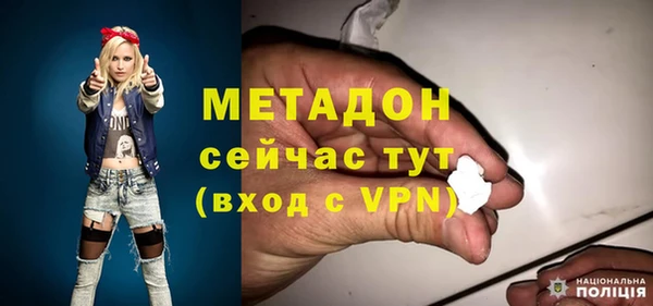 меф VHQ Волоколамск