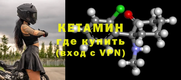 меф VHQ Волоколамск