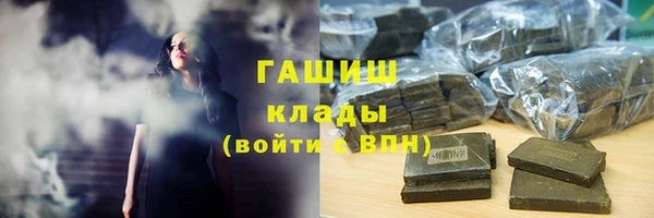 прущий лед Володарск