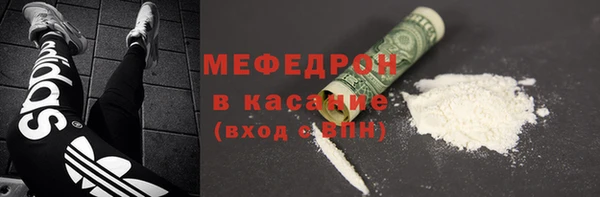 марихуана Волосово