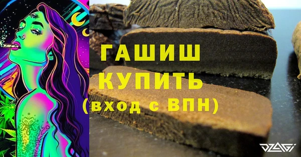марихуана Волосово
