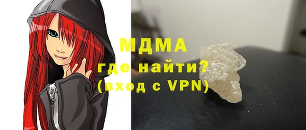 меф VHQ Волоколамск