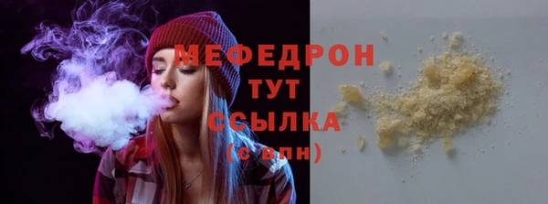 прущий лед Володарск