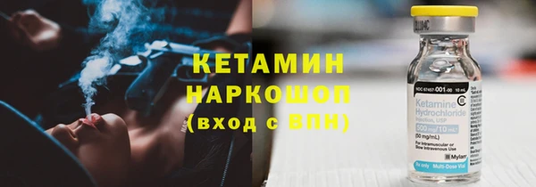 марихуана Волосово