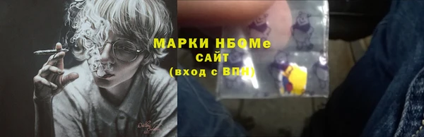 меф VHQ Волоколамск