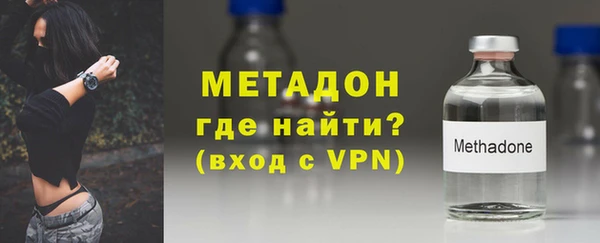 меф VHQ Волоколамск