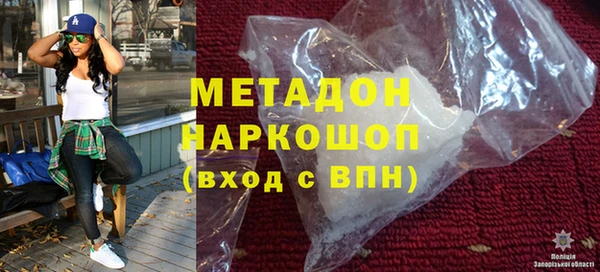 марихуана Волосово