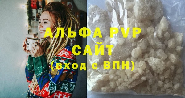 меф VHQ Волоколамск
