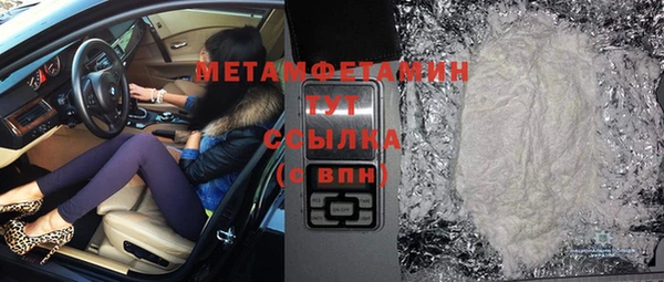 мефедрон VHQ Покачи