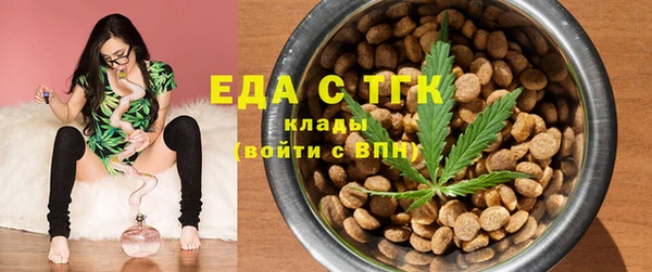 меф VHQ Волоколамск
