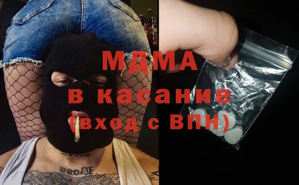 прущий лед Володарск