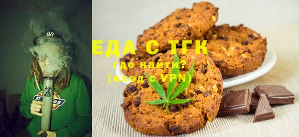 марихуана Волосово