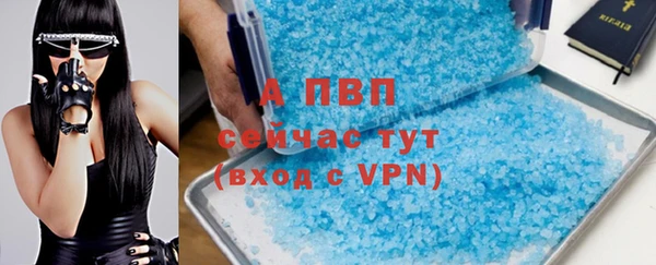 меф VHQ Волоколамск