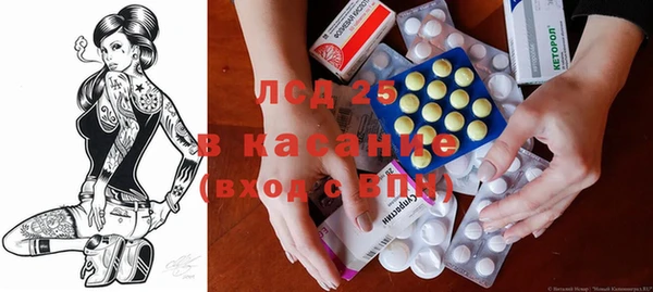 прущий лед Володарск
