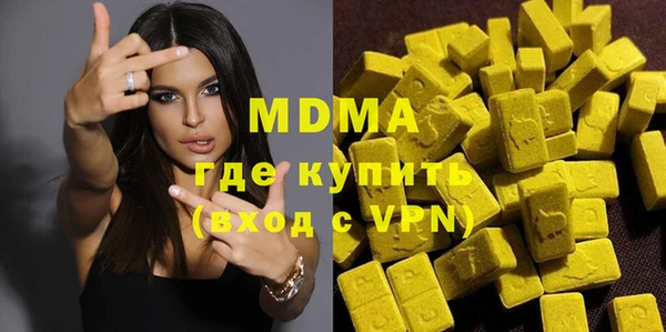 прущий лед Володарск