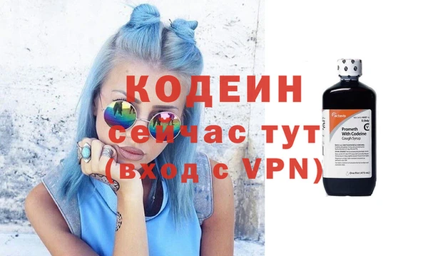 марихуана Волосово