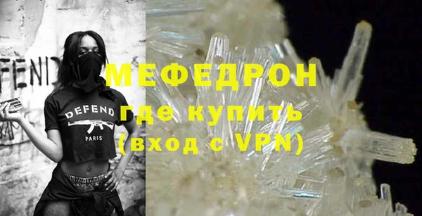 меф VHQ Волоколамск