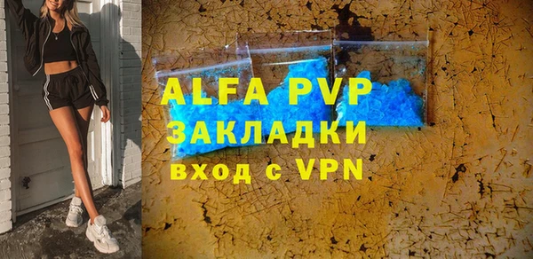 прущий лед Володарск