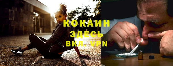 марихуана Волосово
