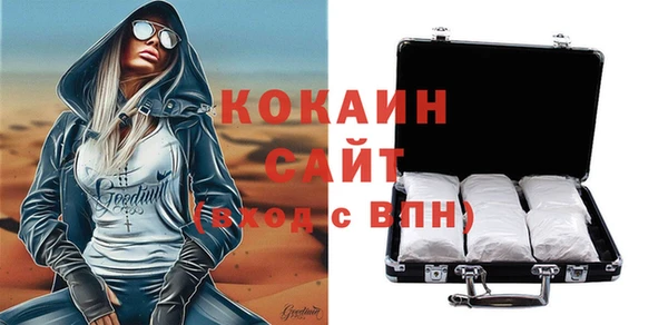 марихуана Волосово