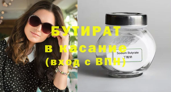 марихуана Волосово