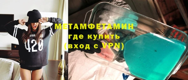 прущий лед Володарск
