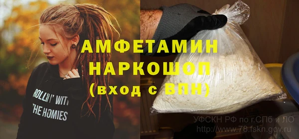 прущий лед Володарск
