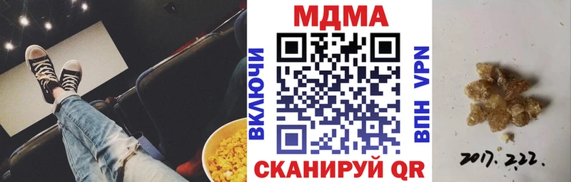 MDMA crystal  купить закладку  Пестово 