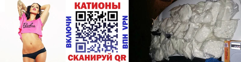 МЕФ mephedrone  Пестово 