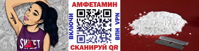 Метамфетамин Methamphetamine  Пестово 