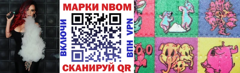 Наркотические марки 1,5мг Пестово