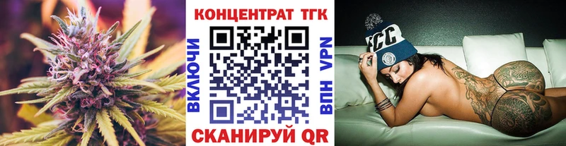 ТГК THC oil  Пестово 